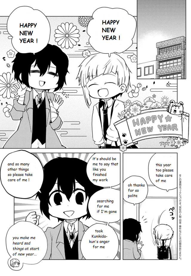 Bungo Stray Dogs Wan! Volume 8 | Bungo Stray Dogs Wiki | Fandom
