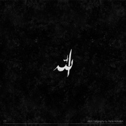 trustingallah:  divaneee:  Allah Calligraphy  Beautiful  