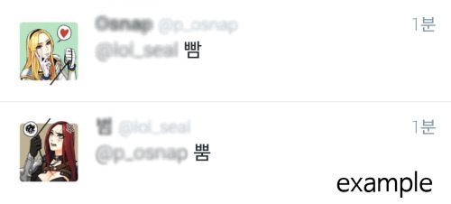 ganjangom:  [lux] x [katarina] twitter Profile Couples Photo 