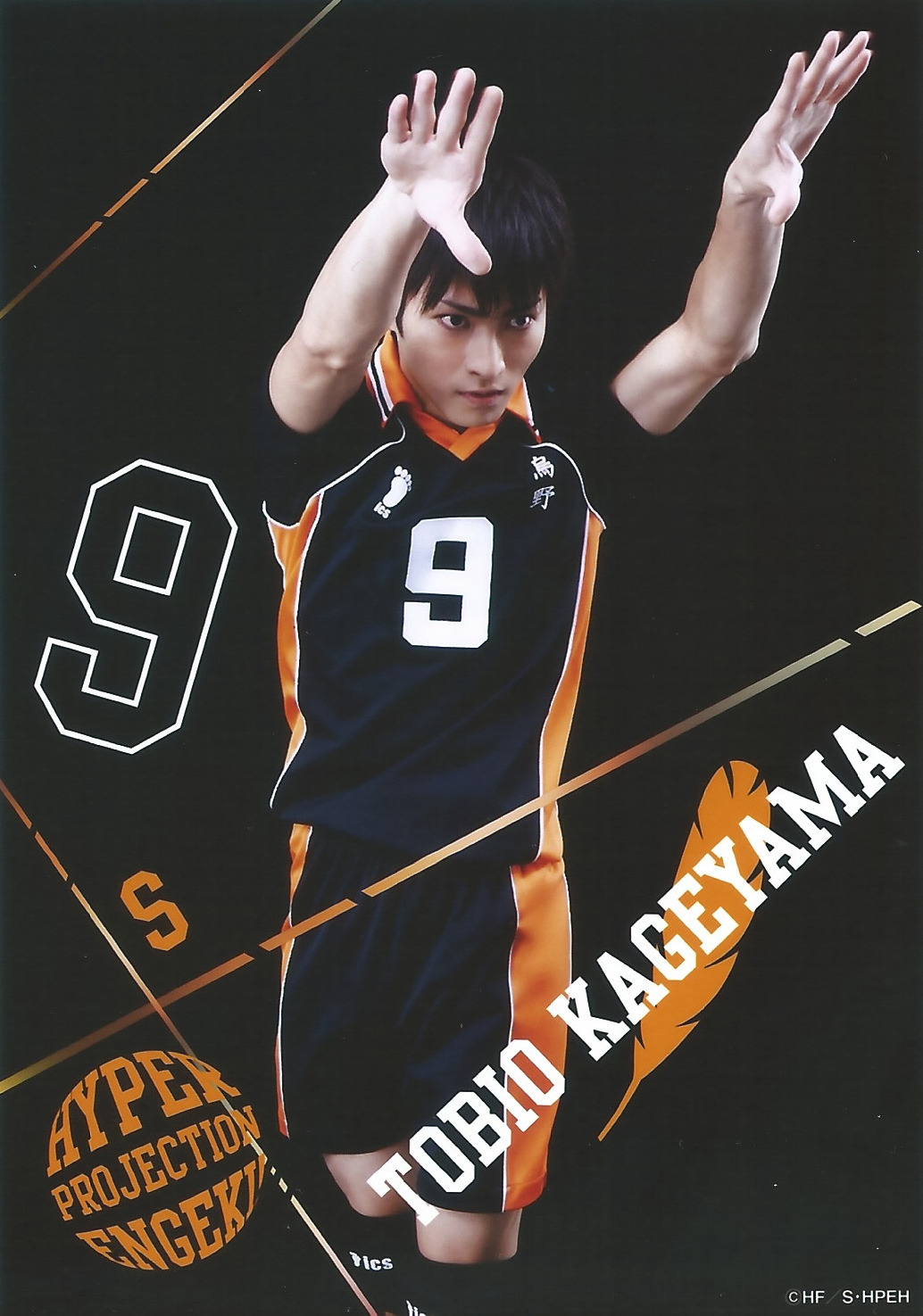 nimbus-cloud:   Hyper Projection Engeki Haikyuu Bromide scans - First years Hinata