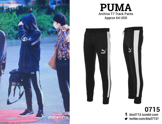 bts jungkook puma sweatpants