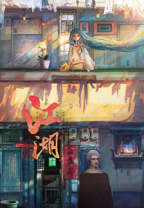 lohrien:  Illustrations by Jie He