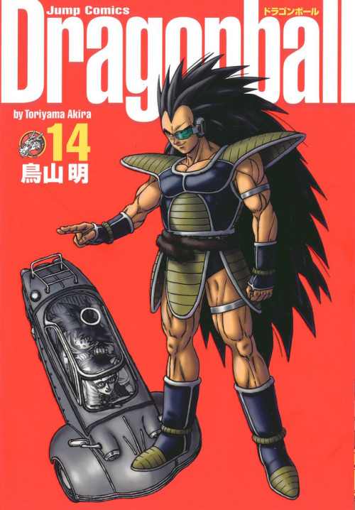 laladbzland:“Dragon Ball Manga”[Covers 11-15]