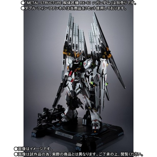 Gunjap:  P-Bandai Metal Structure Rx-93 Nu Gundam Option Parts Fin Funnel: Full Official