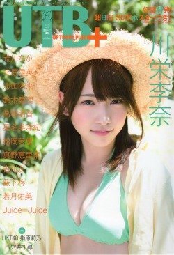 akiba345:  川栄李奈「SUMMER NEVER ENDS」1/2 UTB+ 2013.11 