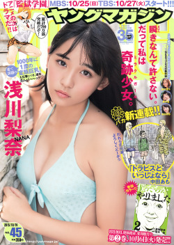 mayuyusuki:  浅川梨奈   Young Magazine 2015 No.45 