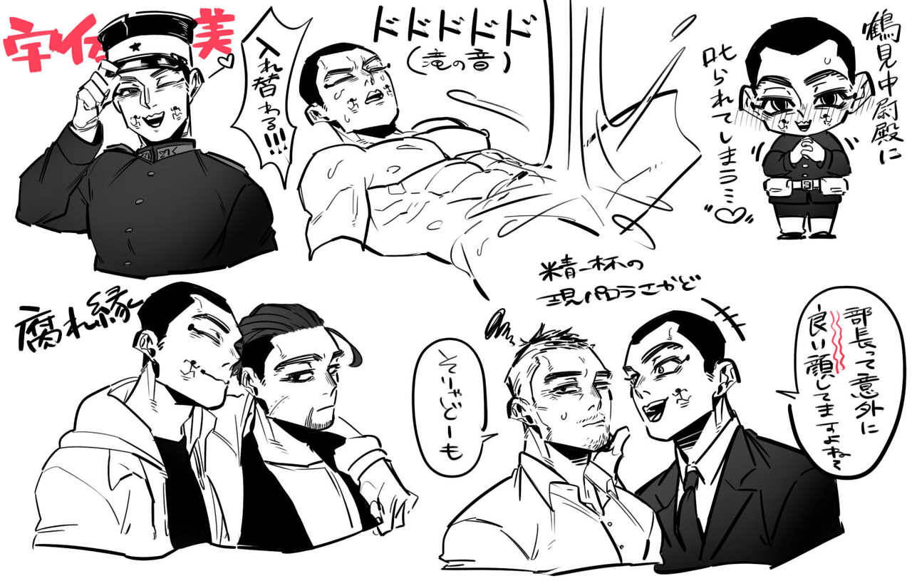 宇佐美上等兵 Explore Tumblr Posts And Blogs Tumgir 宇佐美上等兵 Explore Tumblr Posts And Blogs Tumgir
