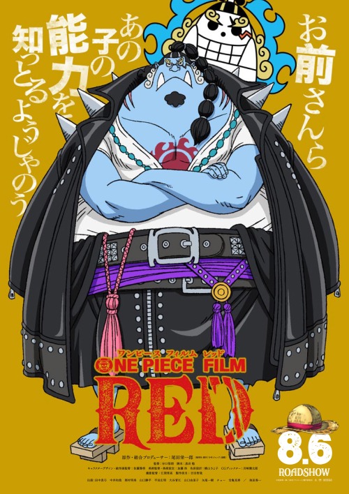 one piece film red