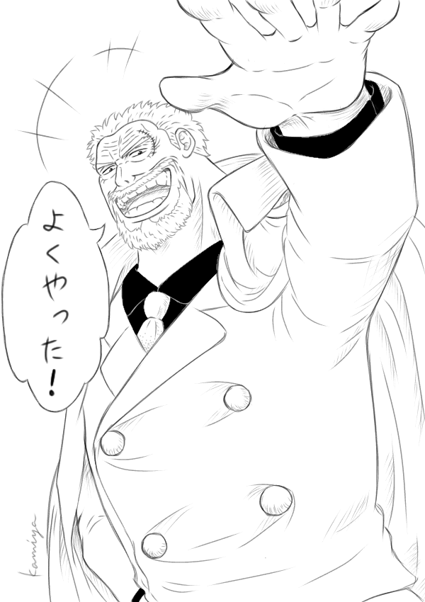 ガープ Explore Tumblr Posts And Blogs Tumgir ガープ Explore Tumblr Posts And Blogs Tumgir