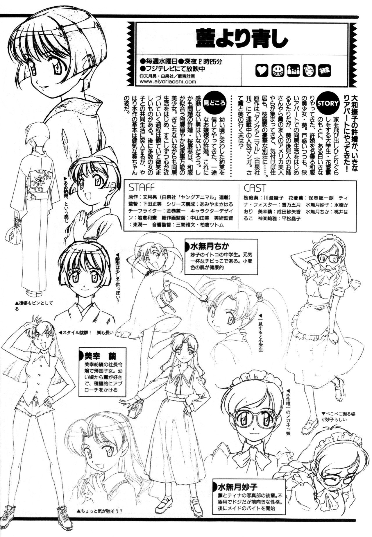 アニメージュ 02年5月号 Explore Tumblr Posts And Blogs Tumgir アニメージュ 02年5月号 Explore Tumblr Posts And Blogs Tumgir