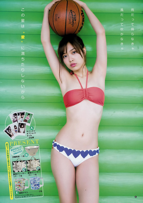 Sex [Weekly Young Jump] 2015 No.24 Ai Matsumoto pictures