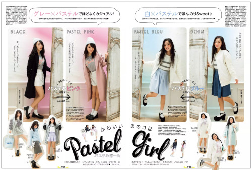 popsister:  Ranzuki February 2015