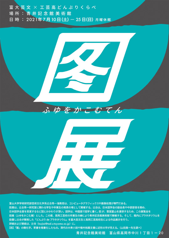 夏川玖井菜 Explore Tumblr Posts And Blogs Tumgir 夏川玖井菜 Explore Tumblr Posts And Blogs Tumgir