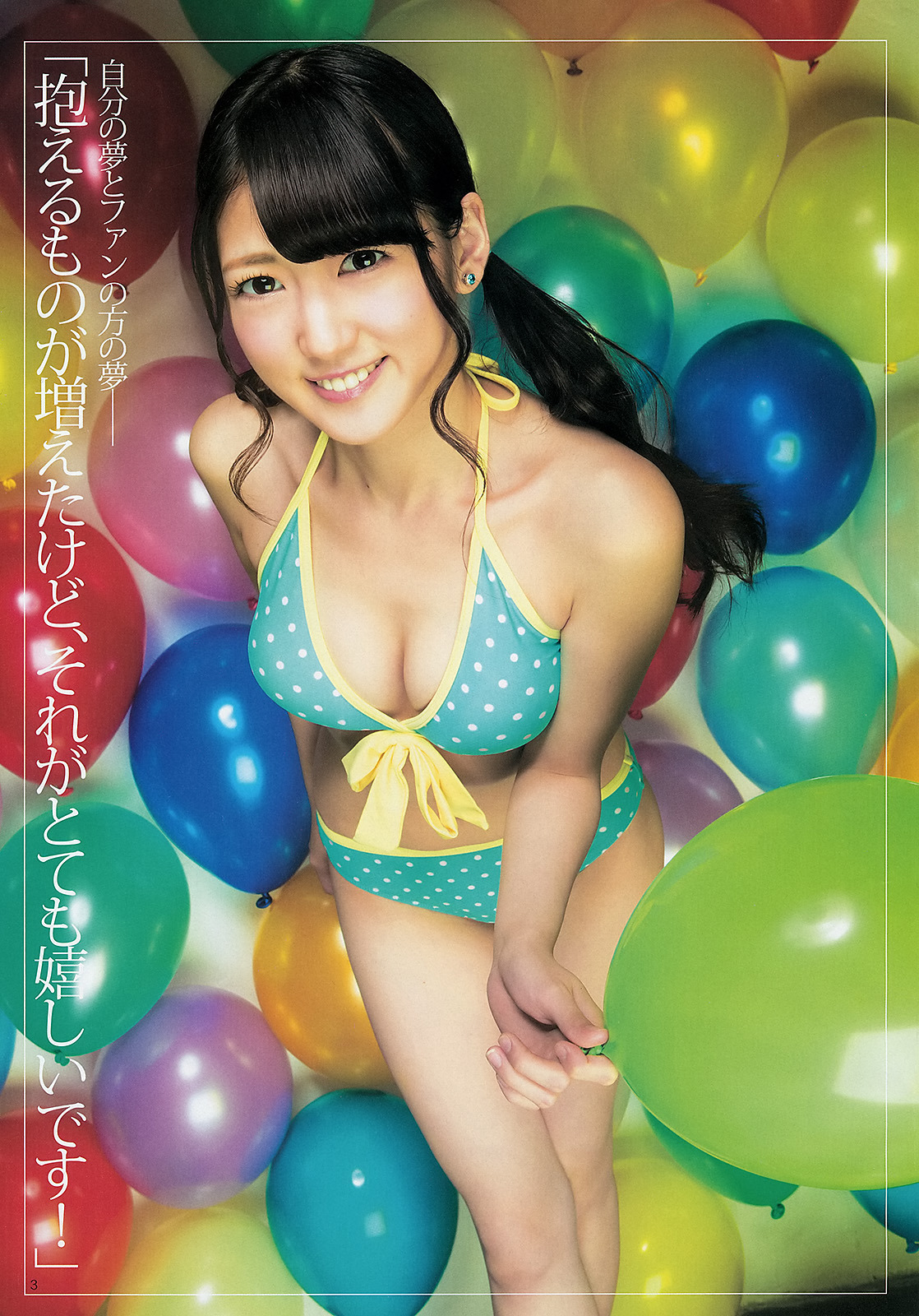 unknown999:  「SUPER☆GiRLS」+「WYJ」