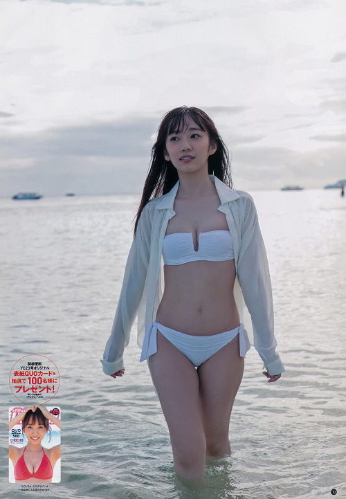 Sekine Yuna  関根優那, Young Champion 2019 No. 23