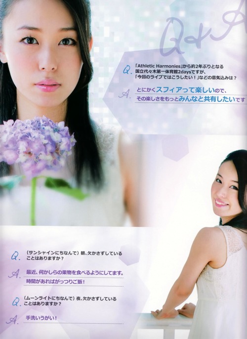 SPLASH MESSAGE! Sphere、寿美菜子さんのインタビューをお届け。