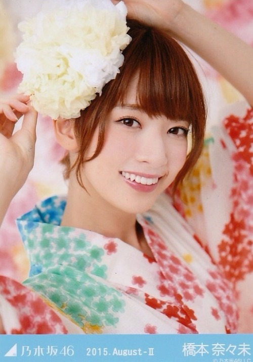 橋本奈々未