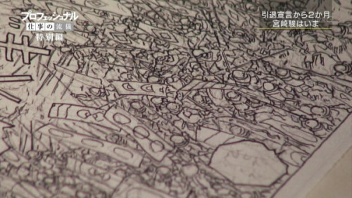 albotas:  First Look at Miyazaki’s New Manga The 72-year-old legend, Hayao Miyazaki, has said 