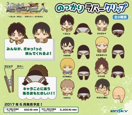 snkmerchandise: News: Shingeki no Kyojin x Ensky Merchandise Sets (2017) Original Release Dates: June to July 2017Retail Prices: Various (See below) Ensky has release previews of their upcoming merchandise sets for Shingeki no Kyojin! Releases in June