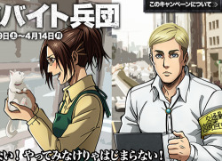 attackontitanisgay:  hange is cute as usual but i am uncomfortable with how handsome erwin is in this picture. look at his pecs. just take them in. they are literally so huge his shirt is bunching up around them. bara erwin is canon and real