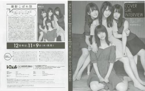 choconobingo:Yukka - Akanen - Habu - Neru - BOMB November 2017 (1)