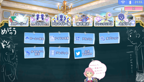 Menu:An Easily Accessible Pop-up Overlay- Think Of This Screen As A Hot Bar. In The Background, There