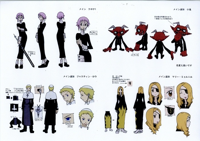 Anime Reference Sheets Character Settei Unkoer まんだらけオークション ソウルイーター 設定
