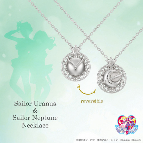 thanatosdescending: Pretty Guardian Sailor Moon X U-Treasure