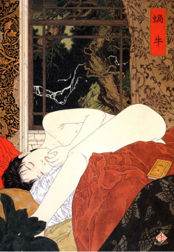 zzzze:  Takato Yamamoto, Untitled 