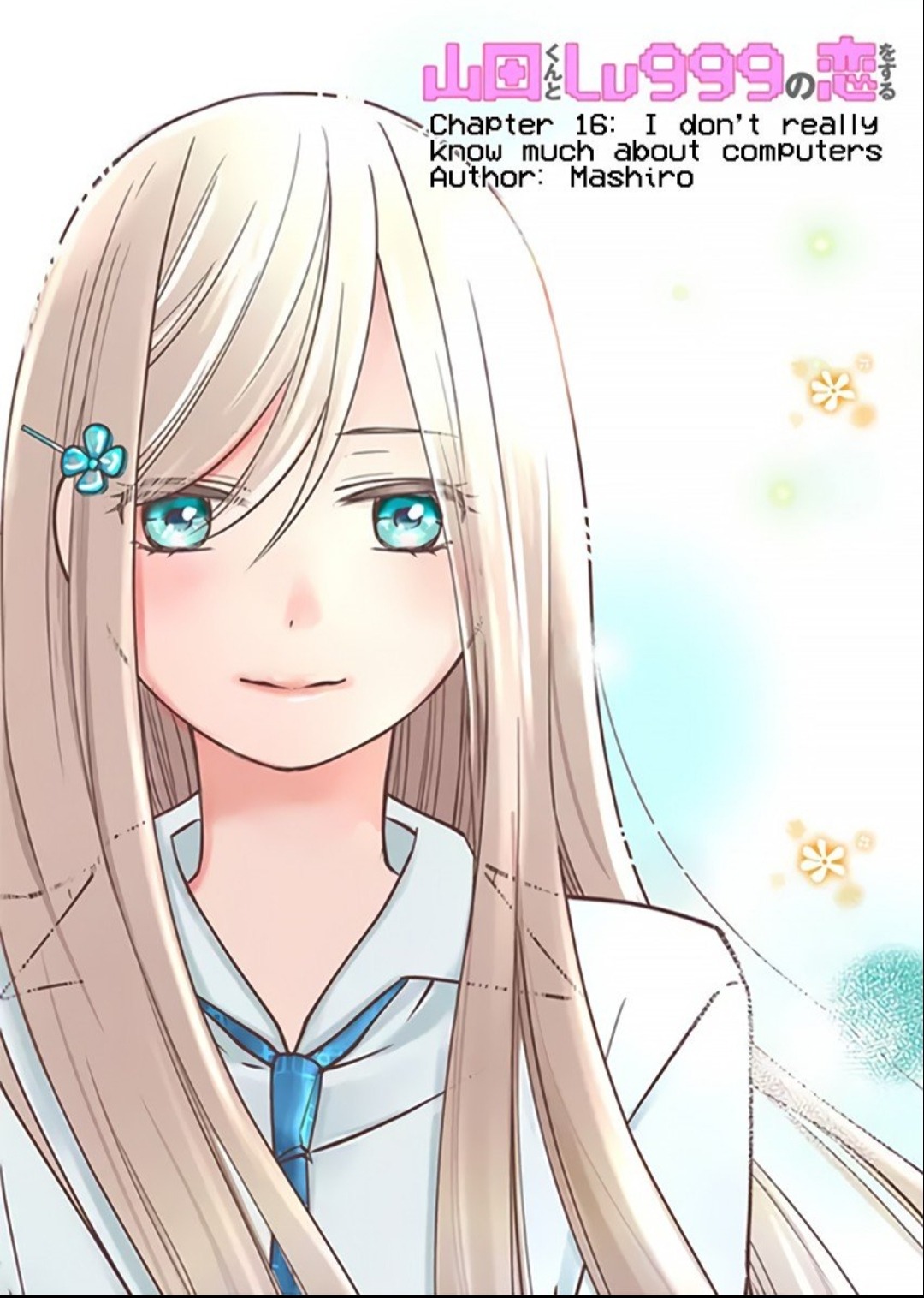 Shoujo Crave on X: Yamada-kun to Lv999 (My Love Story) new visual