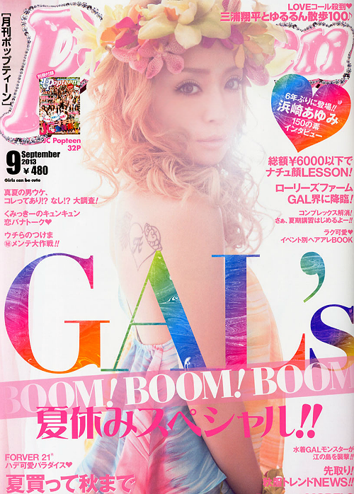 popteen-tv:  popteen september 2013