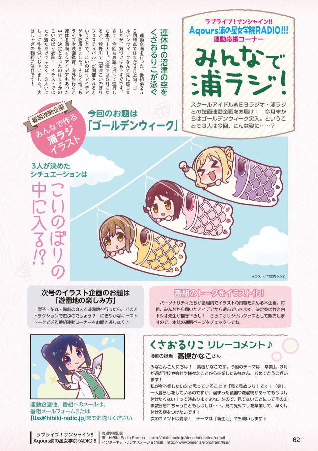 Kunikida Tumblr Posts Tumbral Com Kunikida Tumblr Posts Tumbral Com