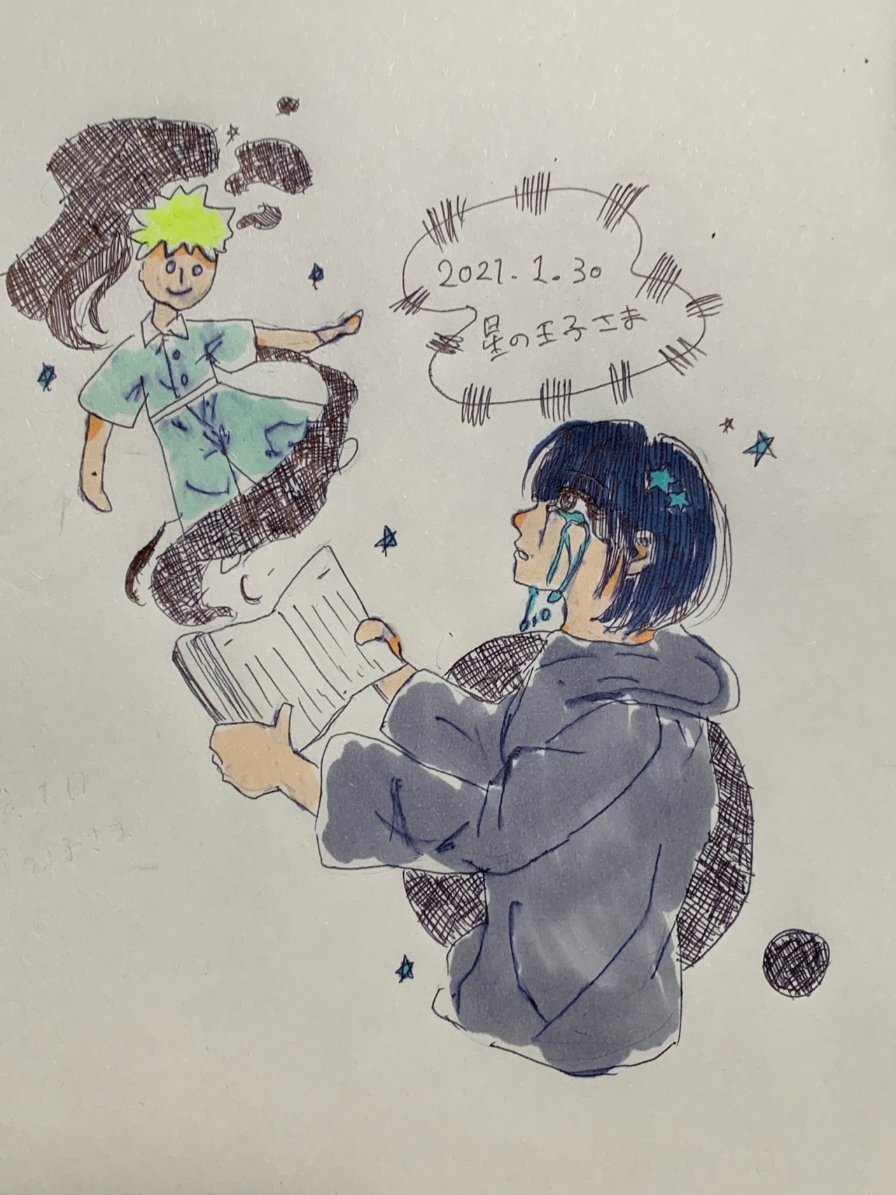 アイツの大本命 Tumblr Posts Tumbral Com アイツの大本命 Tumblr Posts Tumbral Com
