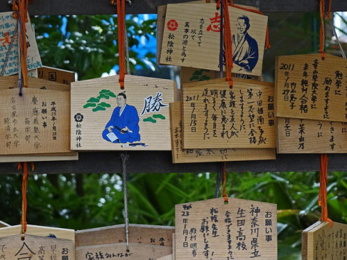 Shōin Shrine Ema by Rekishi no Tabi on Flickr.