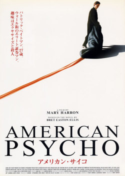  Japanese poster of American Psycho.  