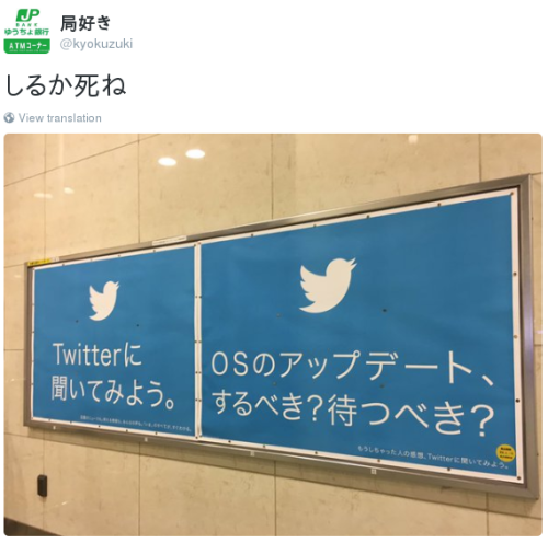 poochin:  局好き on Twitter: “しるか死ね https://t.co/LUc5OLUjLv”