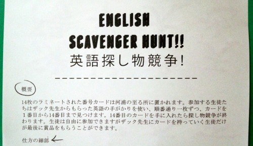Last Month, Thinking About My Own Public Art Practice, I Toyed With The Idea Of Inserting English Into