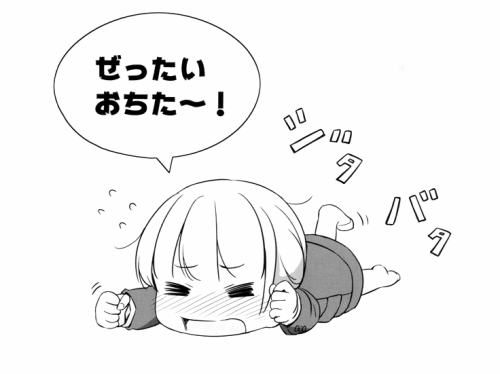 hoehoejp:  今日も一日がんばるぞい！