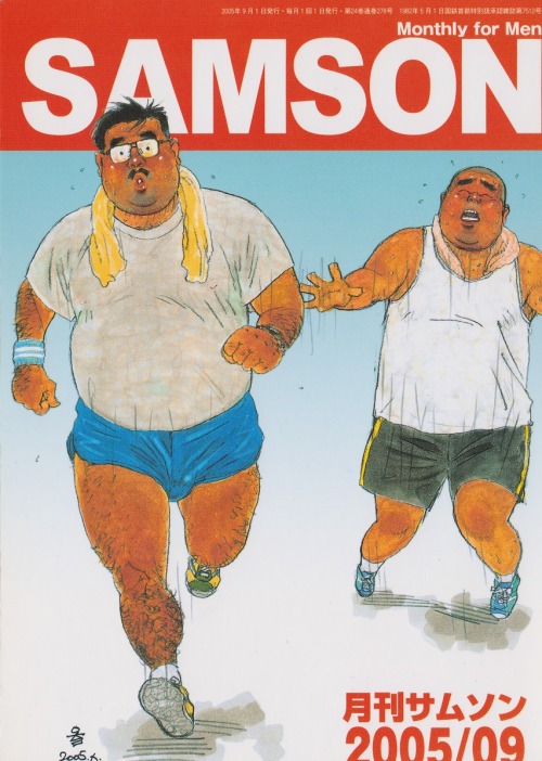 gaymanga: Some 2005 covers of SAMSON! From Wiki: Samson (月刊サムソン) is a monthly Japanese magazine for 