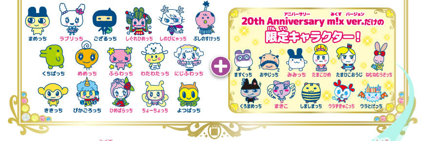 Bandai Tamagotchi 20th Anniversary Melody M X Ver Royal Pink Japanese Version for sale online 