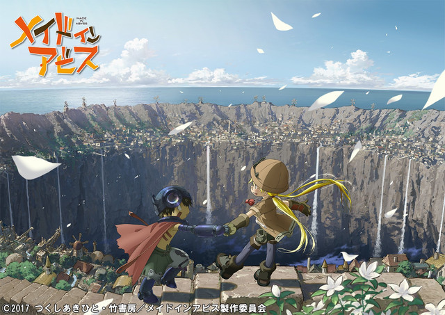 Writing for Love and Justice — Summer 2017 Anime Overview: Made in Abyss