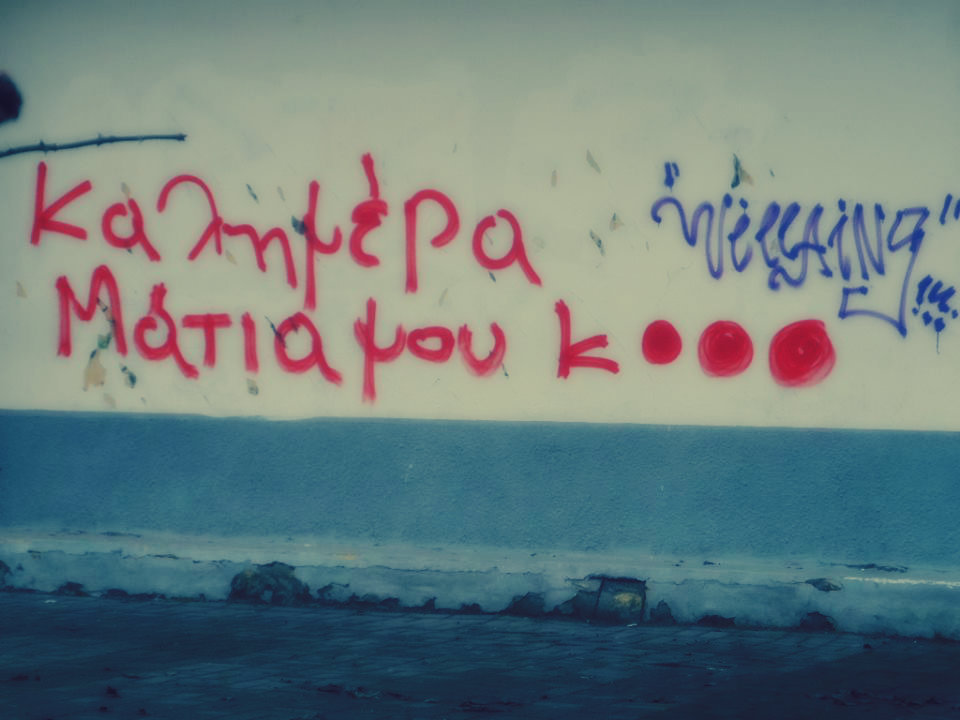 little-beautiful-things14:  Κ……….!!!! ♥ ♥ 