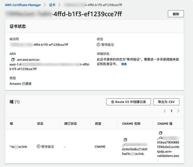 程序员文库 Amazon Cloudfront 用户域名部署及典型故障排查