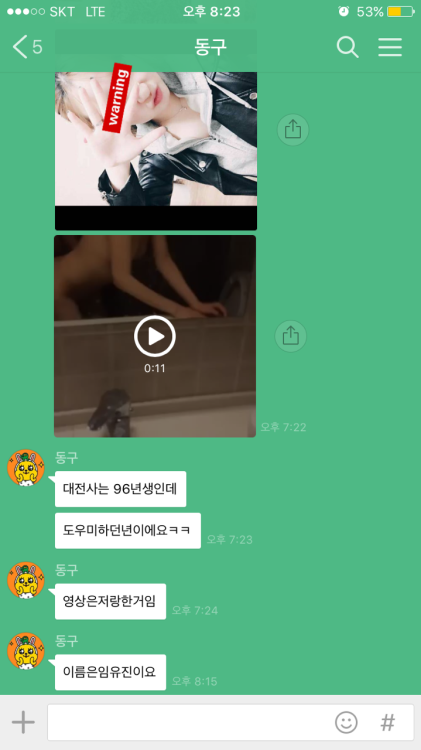 Porn Pics 01238012:  동영상이 있는데.. 잘 안올라가네요..