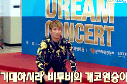 soliseob:  What leader Eunkwang does on the red carpet 