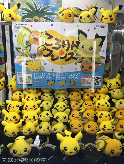 zombiemiki:Kororin Friends - Pichu, Pikachu &amp; Raichu plush at Adores, Round 1, and Taito game ce