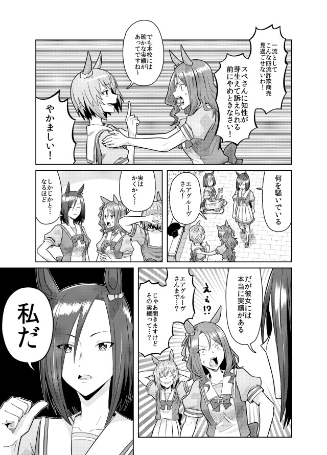 藤山起目粒tumblr Posts Tumbral Com