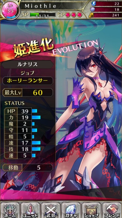 Played PotK again just for Lunaris&rsquo; sake ;w; it was worth the costly energy..I mean look how p