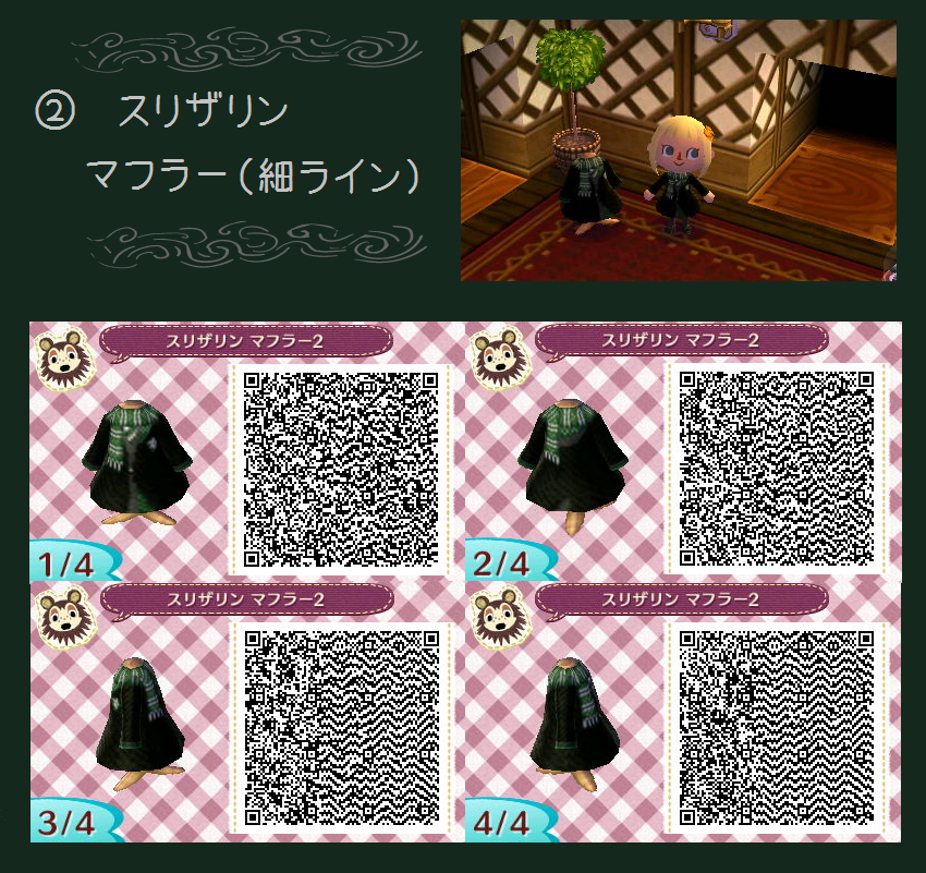 pocky-town:  HARRY POTTER : SLYTHERIN SET : (✿╹◡╹)ﾉ☆.｡₀:*ﾟ source
