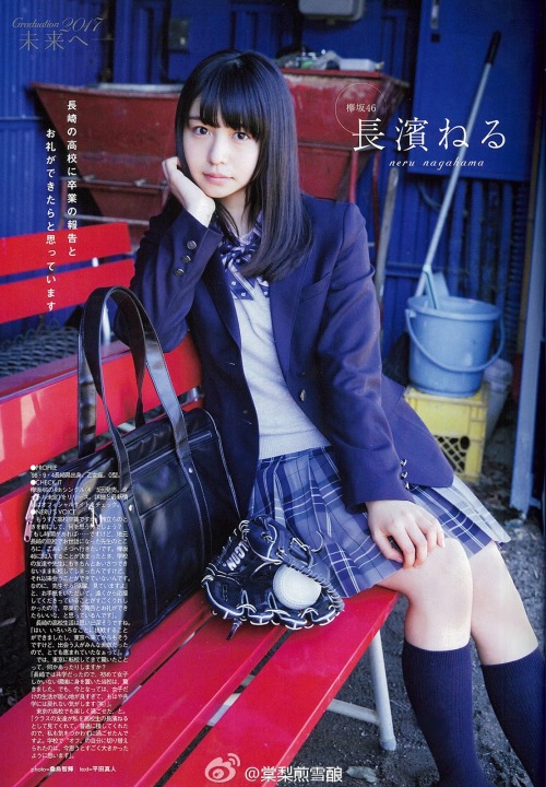 Nagahama Neru 長濱ねる, B.L.T Graph 2017.02.28 Vol.16